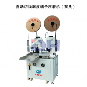 自动切线剥皮端子压着机（双头）1